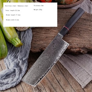 DCVG-021 Damascus Nakiri Knife 1